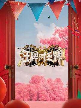 幸存者游戏