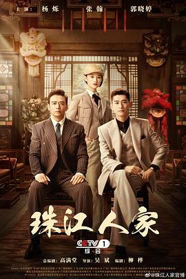 锦绣芳华