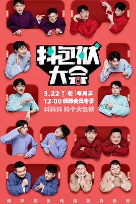 无辜者2016