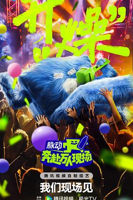 平衡之间