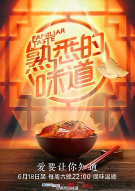 爱我别走