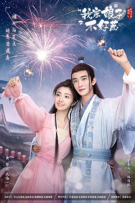 无敌小胖