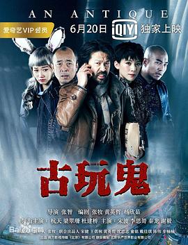 断案吧!寇准