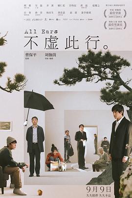 攻略冷少主
